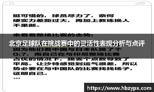 金年会金字招牌