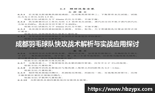 金年会