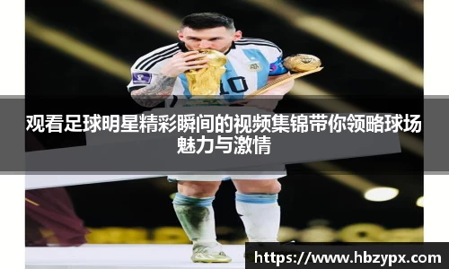 金年会