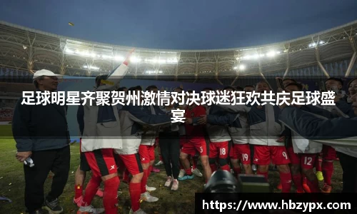 金年会金字招牌
