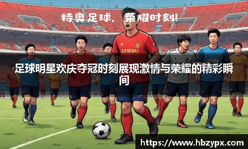 金年会官网