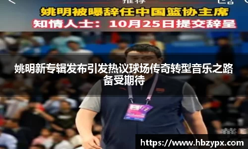 金年会