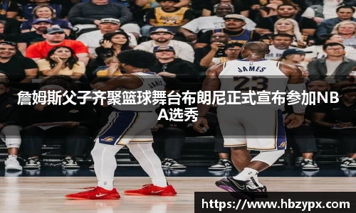 金年会官网