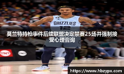 金年会