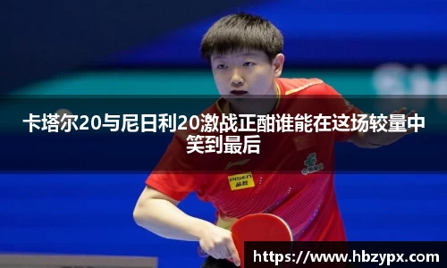 金年会金字招牌